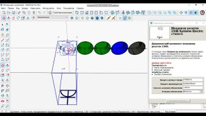Динамический компонент Механизма розеток для Sketch Up.