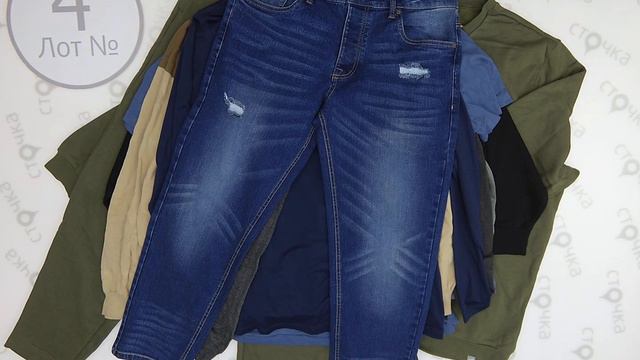 Men's mix NEW 4 ,Цена за кг: 16.12 евро, сток одежда оптом смотреть онлайн
