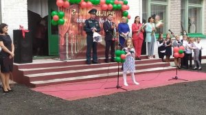 Теперь мы первоклашки...Князева Каролина.