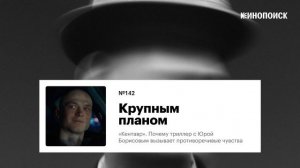 «Кентавр». Почему неоновый триллер с Юрой Борисовым вызывает противоречивые впечатления