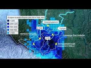 MAP ITOGI Osadki reki Iya Uda