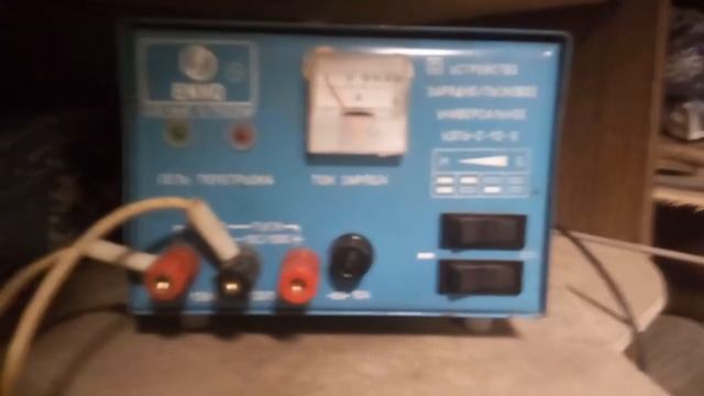 Устройство зарядно-пусковое УЗПУ-С-12-9