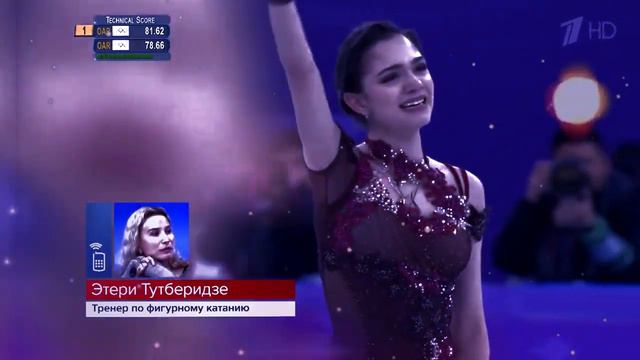 Этери Тутберидзе||Евгения Медведева||Это слово было семья.||Evgenia Medvedeva||Eteri Tutberidze смотреть онлайн