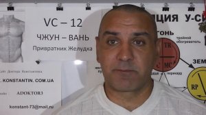 Парасимпатическая Нервная система.