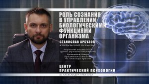 Лечение рака. Как эффективно заниматься по методике РУНИ для скорейшего выздоровления. С.А.Арбузов