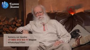 Лев Клыков.  Что такое дух и душа?  Монада.