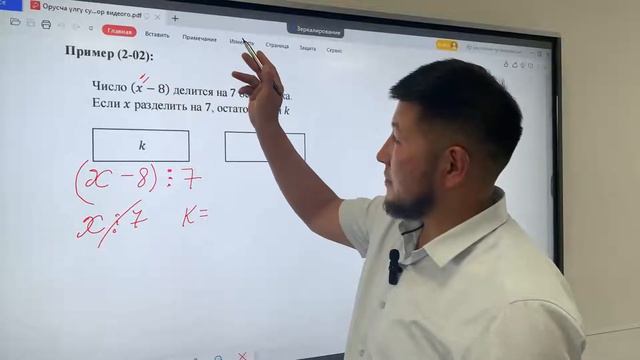 202 смотреть онлайн