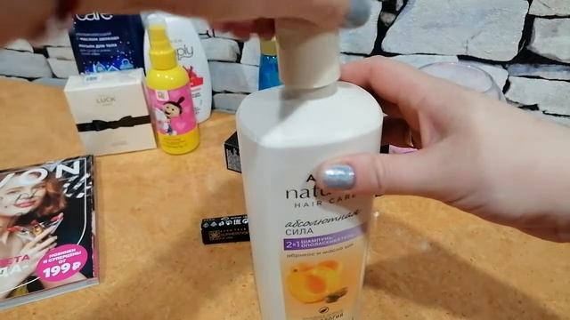 Эйвон май 2021, первый заказ смотреть онлайн