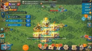 Охота на чернокрыла 0 редких компанентов).