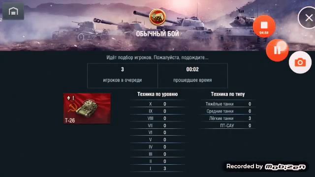 Играю в World of Tanks!!!|||Мнение школьника.$ смотреть онлайн
