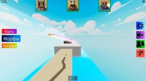 РАДУЖНЫЕ ШЛЕПЫ ИСТОРИЯ В РОБЛАКС! Нубастер