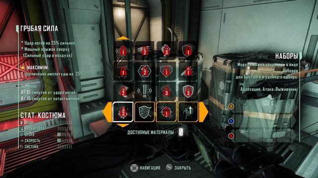 Crysis 3 Remastered. Прохождение №1 смотреть онлайн