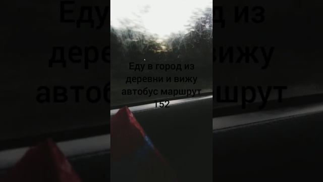 Еду делать видео для вас смотреть онлайн