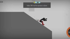 баг дал мне много денег пробуйте тоже в игре Stickman Dismounting