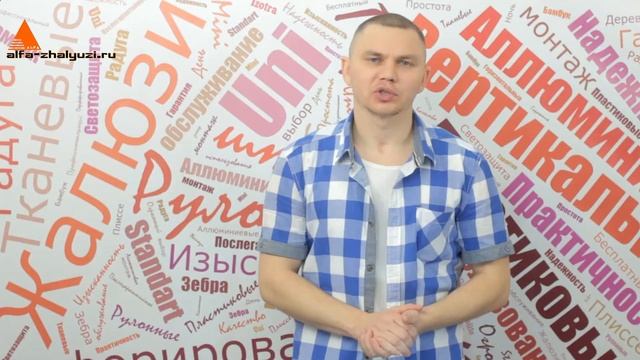 Горизонтальные, Деревянные Жалюзи  Крутой Обзор!