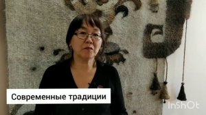 Как празднует Сагаалган Людмила Гармаева