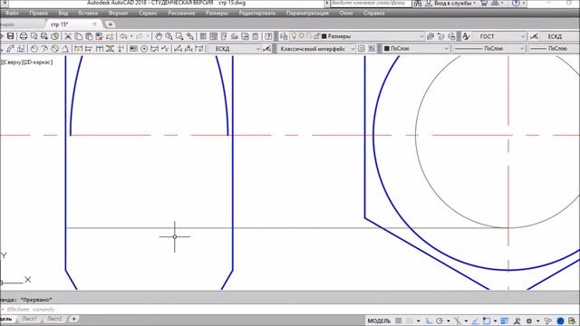 Построение чертежа гайки в трех проекциях смотреть онлайн