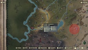 Fallout 76: Карта Лесных Сокровищ #2 найти сокровища.