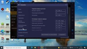 ШООООКК СЛИЛ НАСТРОЙКИ FREE FIRE НАСТРОЙКИ ПК КОМПА ФФ