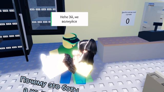 Почему это боты? :(