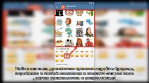 Как найти стикеры в Telegram на ПК, Android и iOS