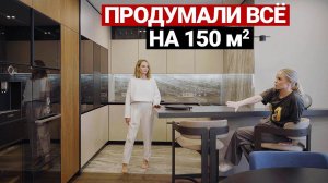 Современная квартира 150 м. Сложные решения и планировка, оникс и крупноформат | дизайн интерьера