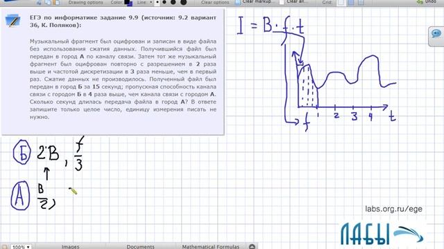 Разбор 9 задания ЕГЭ по информатике (К. Поляков, вариант 36) смотреть онлайн