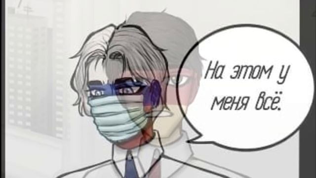 БУДЕШЬ СВЕРХУ ИЛИ СНИЗУ?~!| ГОТОВЬСЯ, МОЙ ДРУГ~ [РУССКАЯ ОЗВУЧКА COUNTRYHUMANS]