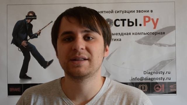 Все разводы сервисов при удалении катализаторов!