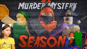 СУПЕР БАЛДИ спас ШКОЛУ от БАНДИТОВ РОБЛОКС Roblox Murder Mystery 2 BALDI в Реальной Жизни Валеришка