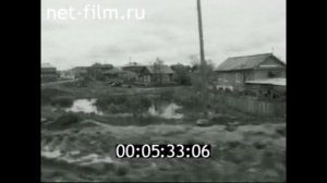 1987г. Тобольск. нижний город.