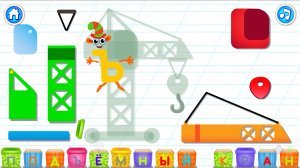 Bini Bambini Алфавит Буква Ъ