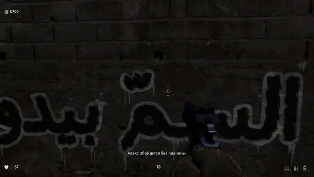 Прохождения 1# Сириус Сем 3 смотреть онлайн