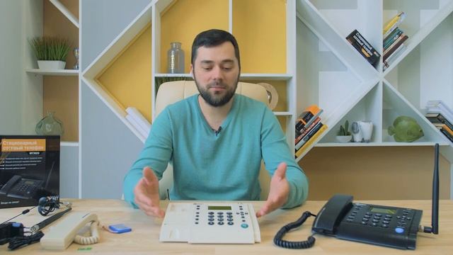 Стационарный сотовый телефон. Видеообзор смотреть онлайн