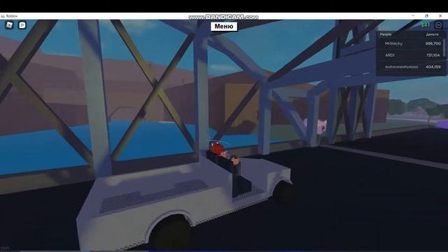 как купить себе большую машину? | Lumber tycoon 2 смотреть онлайн