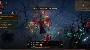 Diablo immortal gameplay (necromancer) часть 30