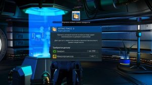 No Man's Sky #9 Атласс Пассы