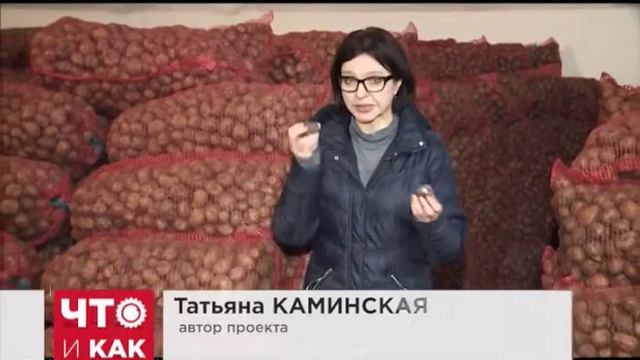 Что и как: секреты селекции смотреть онлайн