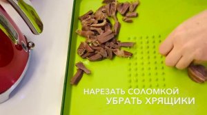 ГОТОВИМ ВКУСНО ЖЕЛУДКИ ИНДЕЙКИ