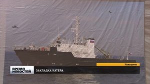 Большой гидрографический катер заложили на «Окской судоверфи» в Навашино