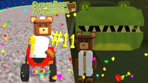 Скоро прохождение игры Super Bear Adventure освобождение Супер Мишки #11 не пропусти!﻿.mp4