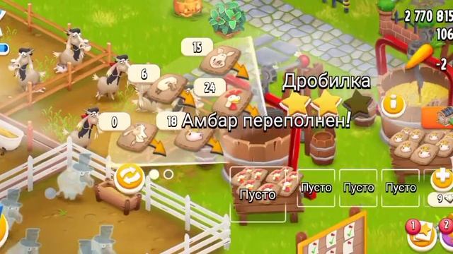 ??Хеллоуин наступил??. Разорилась на 2здания.Получила 77 уровень?? смотреть онлайн