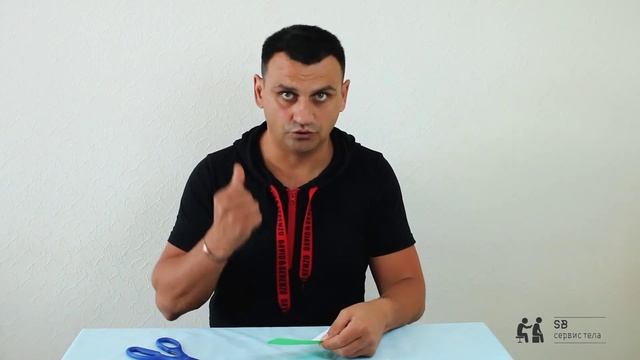 Тейпирование переносицы