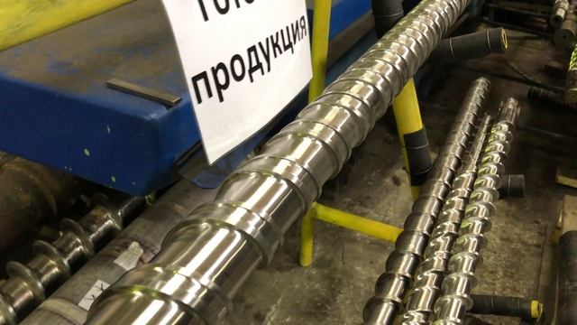 Восстановленный шнек экструдера
