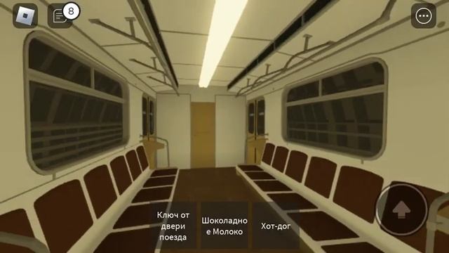 Поездка в кабине машиниста Ёж3 в Роблокс смотреть онлайн