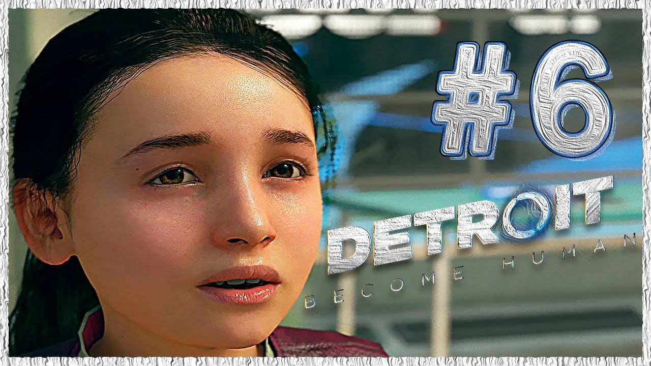 Detroit: Become Human (Детройт) ➤ Прохождение - Часть 6 ➤ ПОИСКИ НОЧЛЕЖКИ #DetroitBecomeHuman