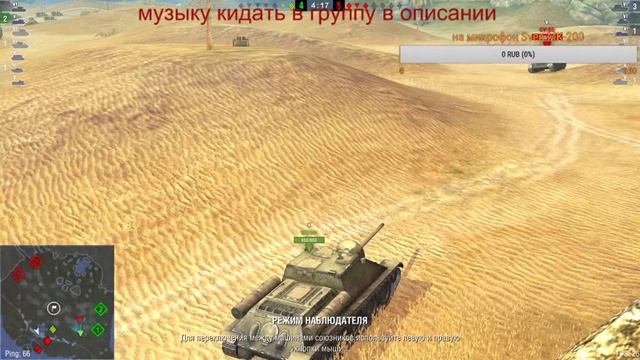 качаемся до гриля wot blitz 2