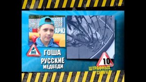 Школа Аркадия Паровозова  Программа 11