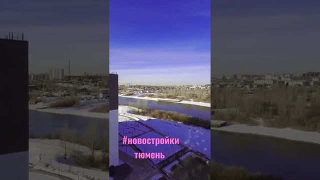 А мои контакты вы можете найти по визитке #недвижимость #риэлтор #риэлтортюмень #тюмень #этажитюмен