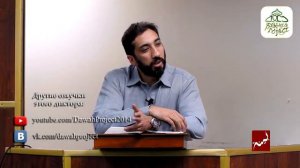 Нуман Али Хан Как теряют Иман потрясающее напоминание!